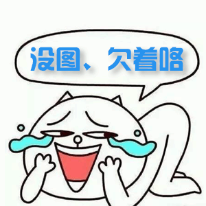 打开Word2016时提示“很抱歉,此功能看似中断,并需要修复...”修复办法